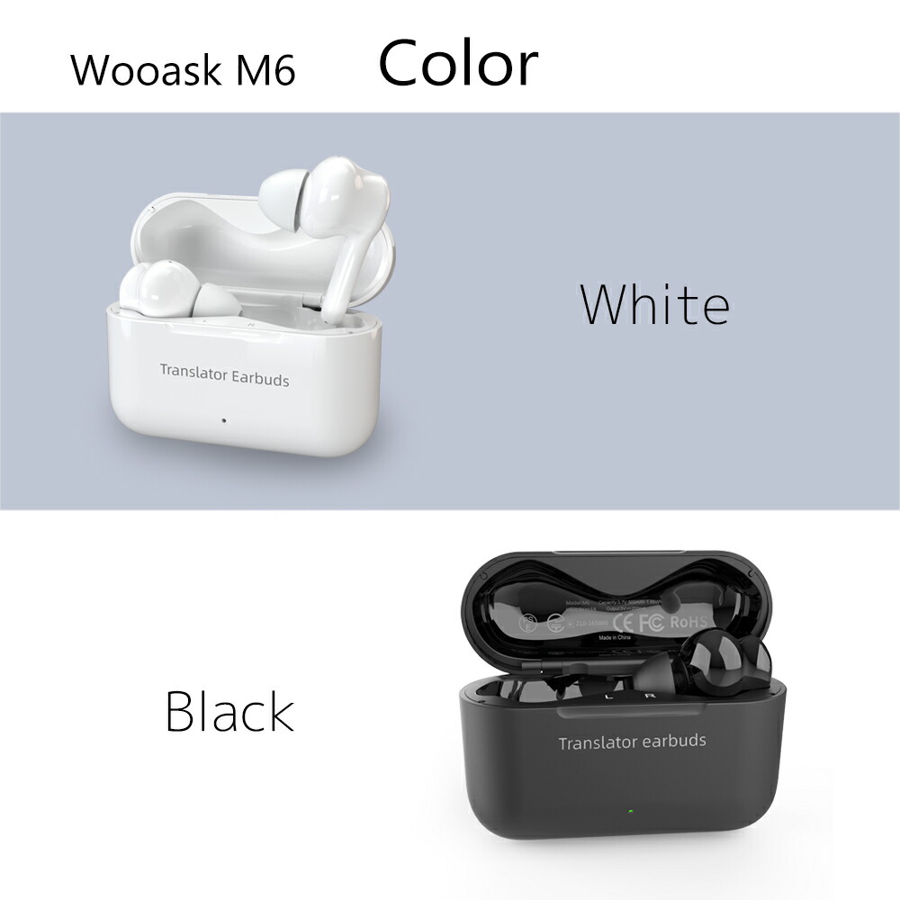 楽天市場】【3/3まで 最大10%OFFクーポン配布中】翻訳機 イヤホン型