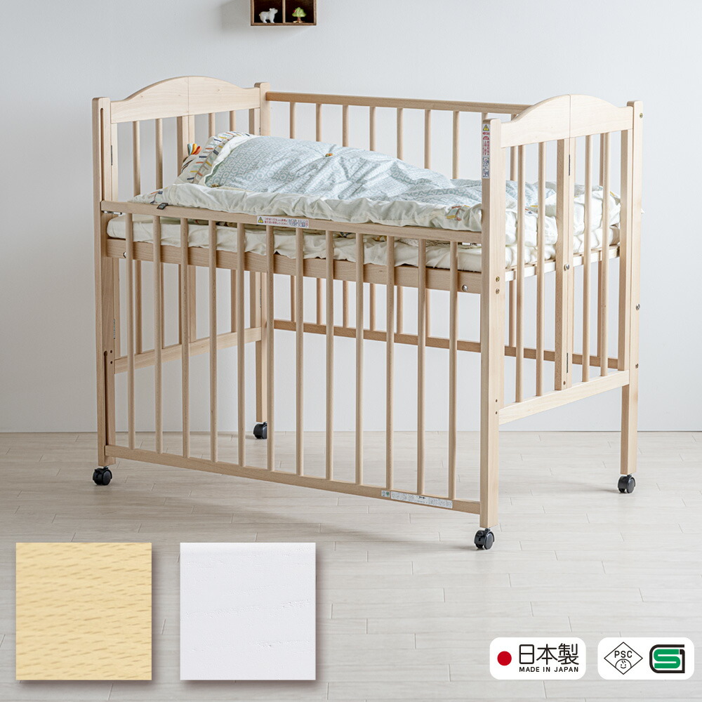 楽天市場】木製（ベビー用寝具・ベッド｜キッズ・ベビー・マタニティ