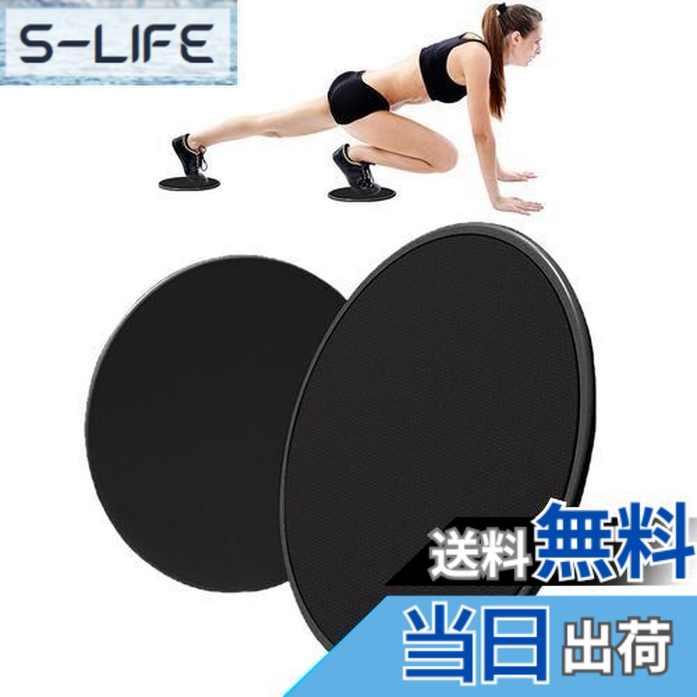 楽天市場】スライドディスクの通販