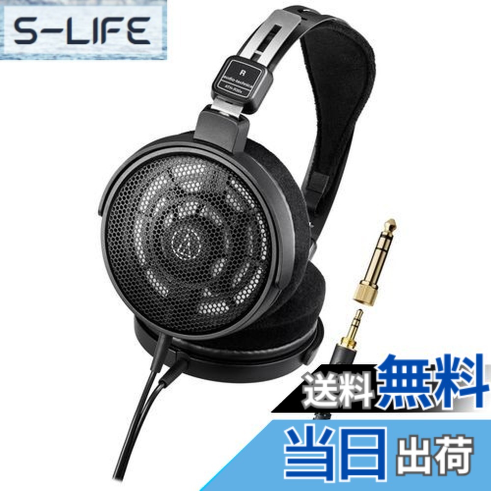 ath r50x」の人気商品一覧 | 安い商品を通販サイトから探す - 価格.com