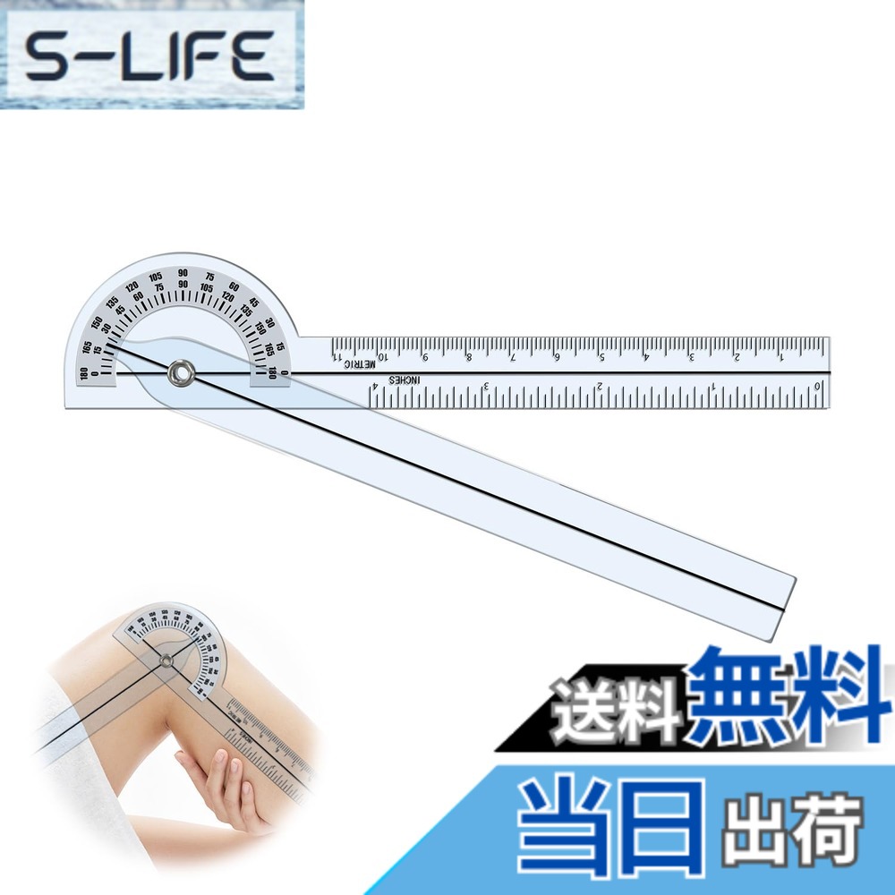 楽天市場】関節 角度計の通販