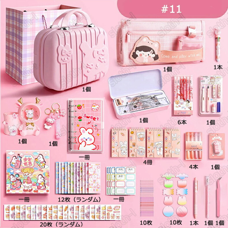楽天市場】【新出荷】超豪華な文房具セット 携帯便利 収納ケース付き
