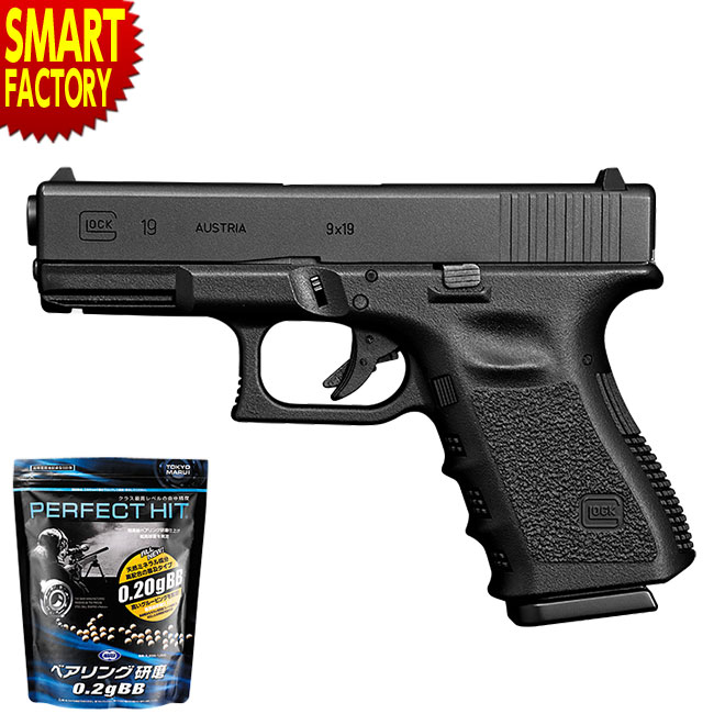 東京マルイGLOCK 19 cガスガン ハードケース付き 東京マルイGLOCK 19 c