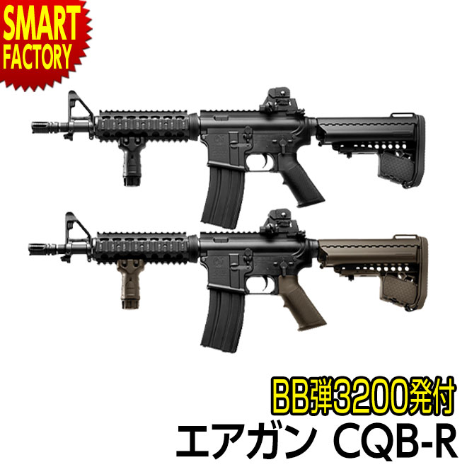 楽天市場】【購入チャンス!P3倍〜】 電動ガン ライフル 《すばらしい