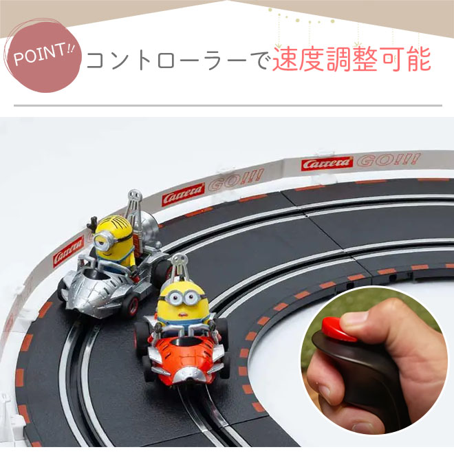 楽天市場】【購入チャンス!P3倍〜】 京商 ミニオン カート レーシング