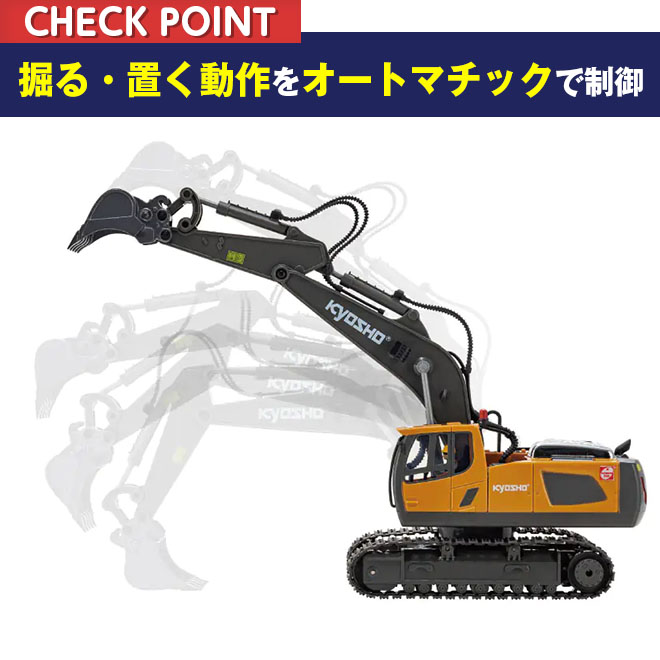 楽天市場】【購入チャンス!P3倍〜】 京商 ラジコン 《迫力のエンジン