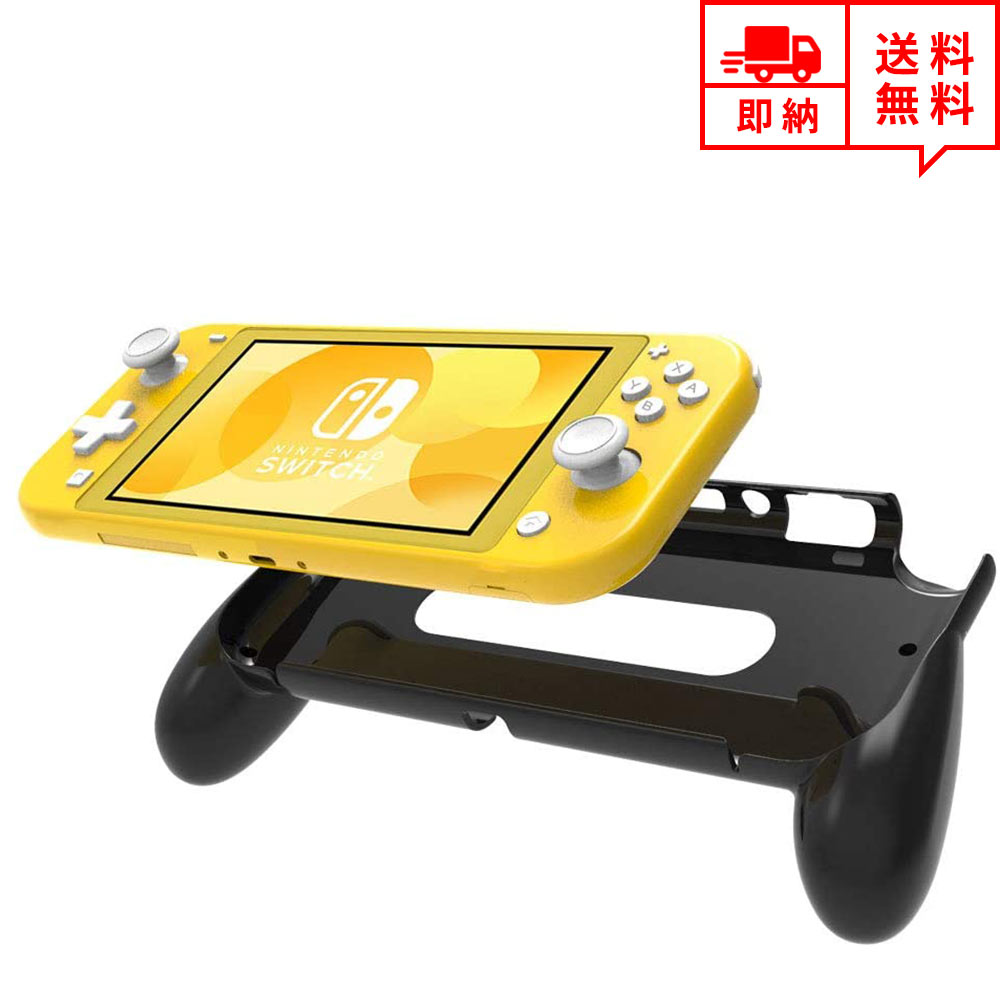 最終値下げ】Nintendo Switch Lite ケースとソフト付き Nintendo