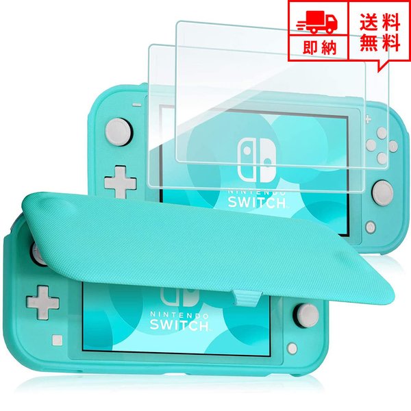 楽天市場】switch lite ターコイズ カバーの通販
