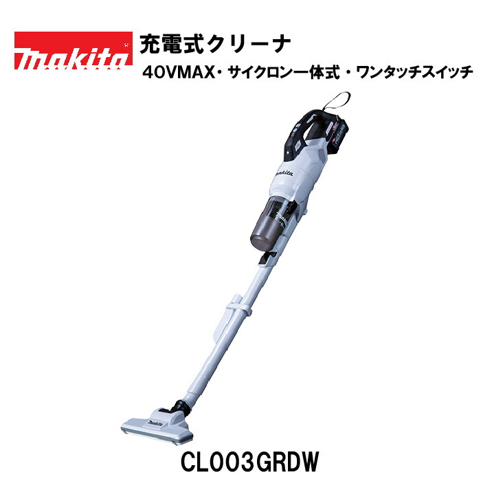 CL003G」の人気商品一覧 | 安い商品を通販サイトから探す - 価格.com
