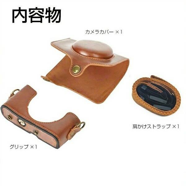 楽天市場】Canon PowerShot SX720 HS カメラケースSX720 HS ケース