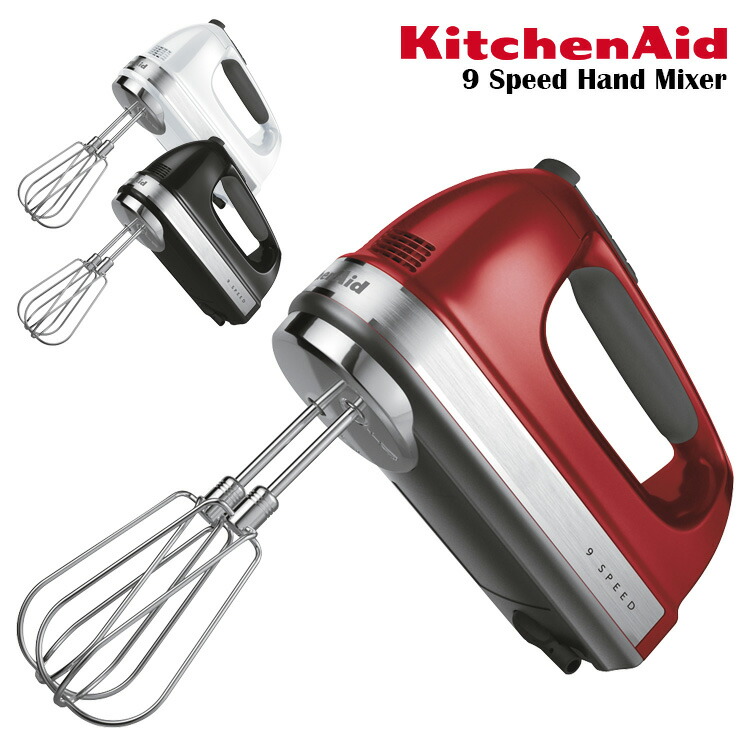 楽天市場】【特典付】KitchenAid 9段階変速ハンドミキサー 9KHM928