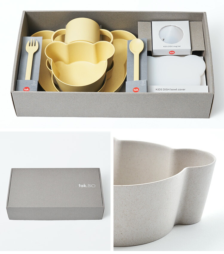 楽天市場】tak BIO キッズディッシュ ギフトボックス ベア ビッグ