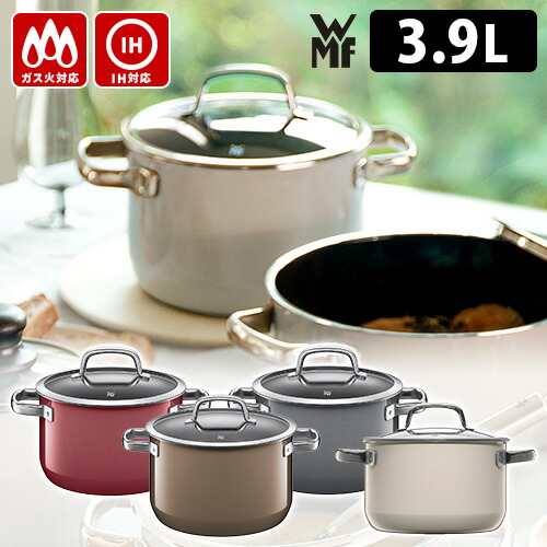 楽天市場】【特典付】WMF フュージョンテック ミネラル ハイ