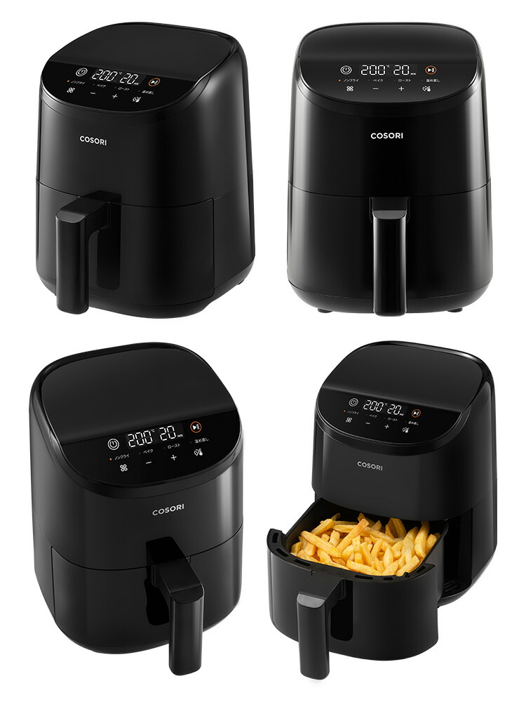 楽天市場】COSORI LITE ミニノンフライヤー 2.0L レシピ付き 電気