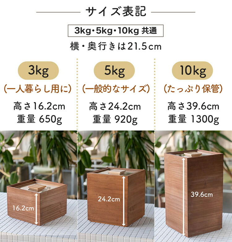 楽天市場】【特典付】増田桐箱店 米びつ 黒（柿渋 5kg （中身が見える