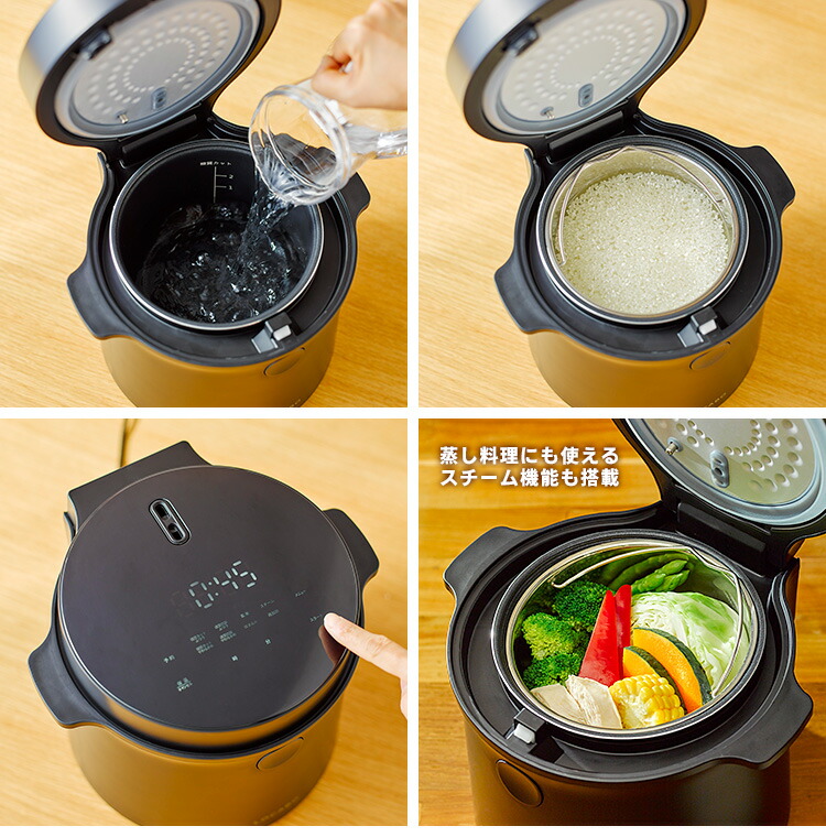 楽天市場】【特典付】糖質カット炊飯器 LOCABO 5合炊き 糖質カット炊飯
