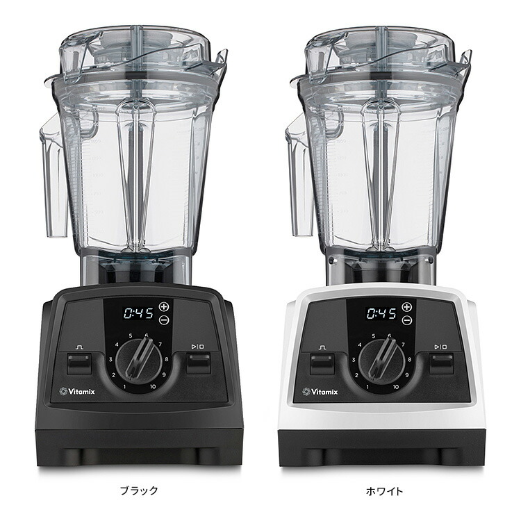 楽天市場】Vitamix V1200i 2.0L＆1.4Lコンテナ付きセット 10年保証