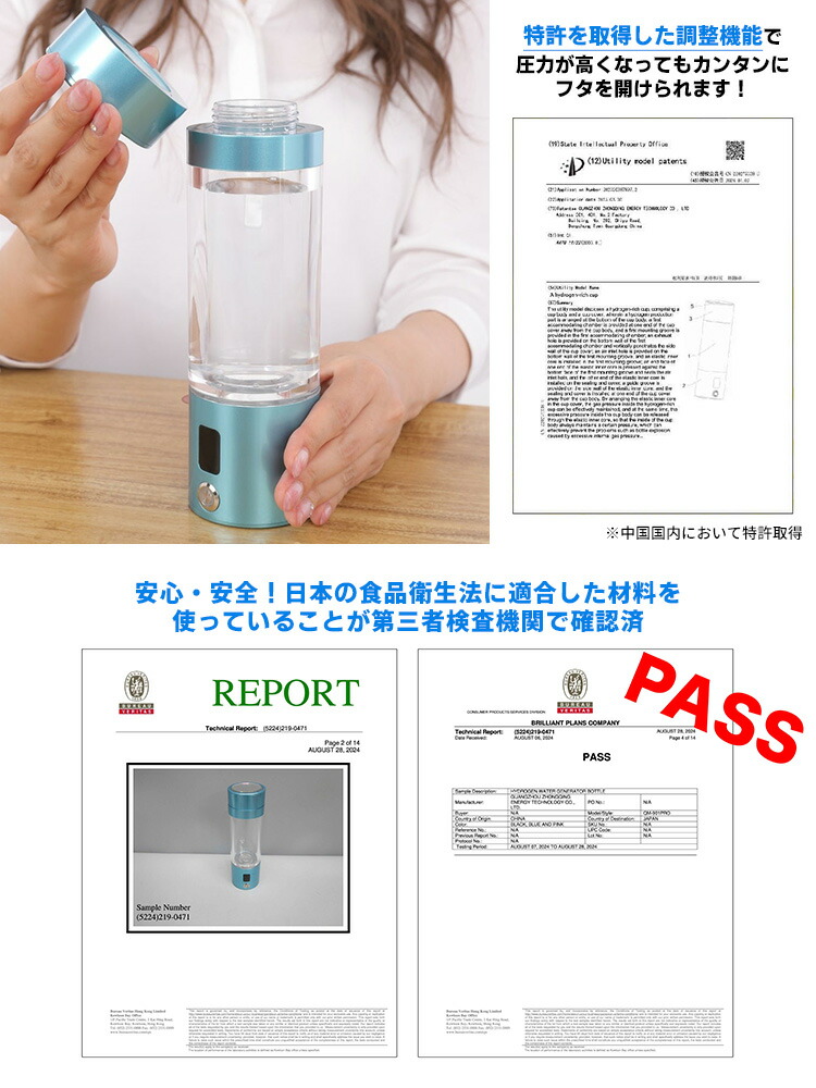 楽天市場】ポータブル水素水生成ボトル AQUA H2 BOOSTER 200ml （高