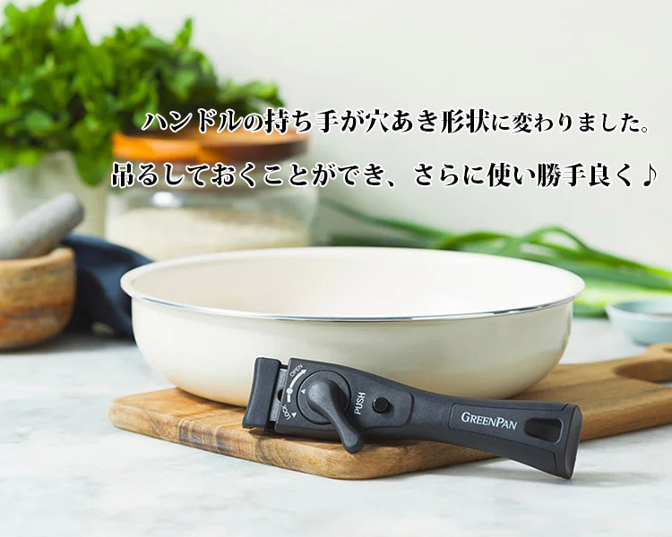 楽天市場】【選べる2点豪華特典付】GREENPAN クリックシェフ 4点セット