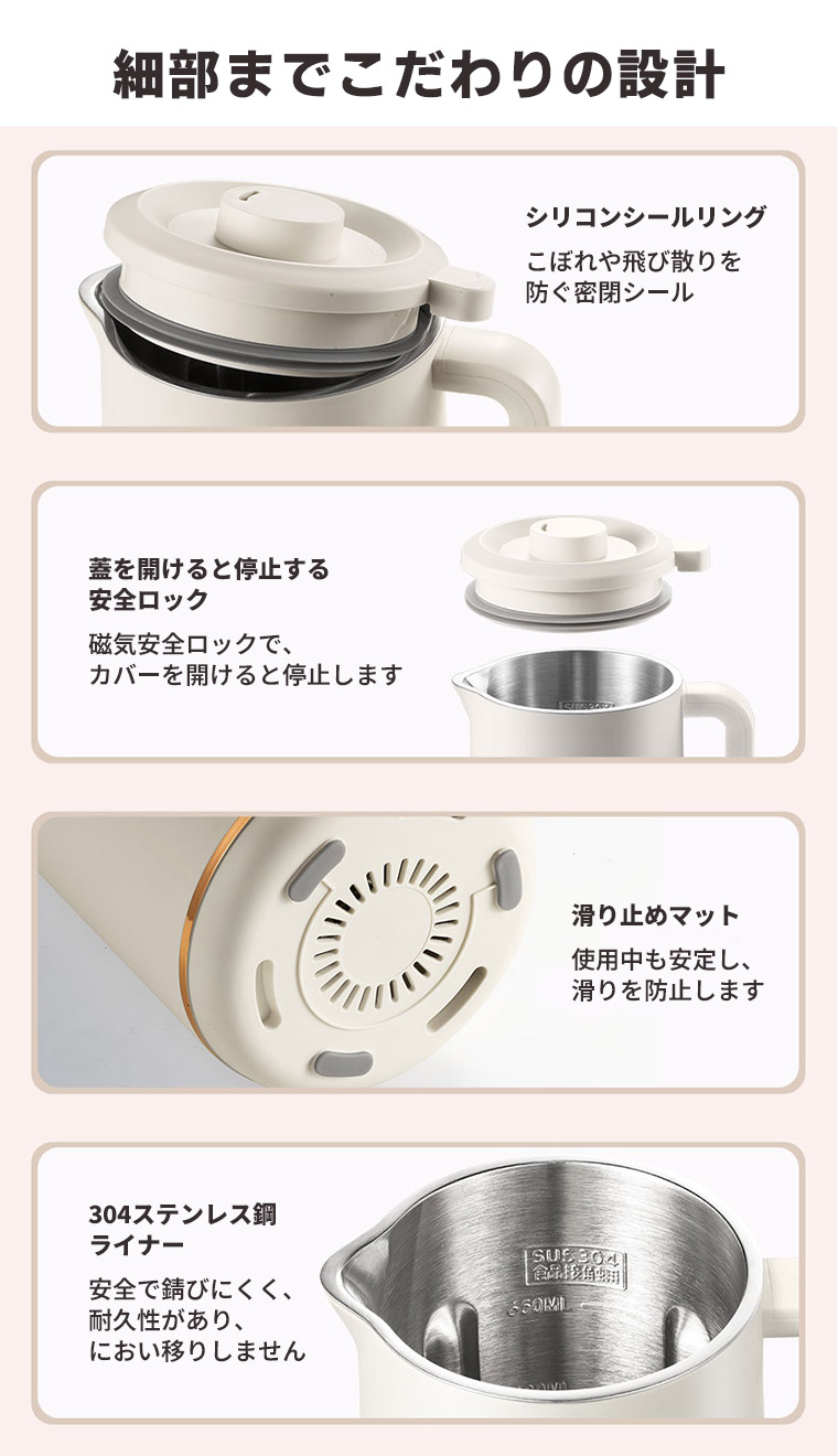 楽天市場】【300円OFFクーポン】Yalulu 豆乳メーカー D06 650ml 2〜4人