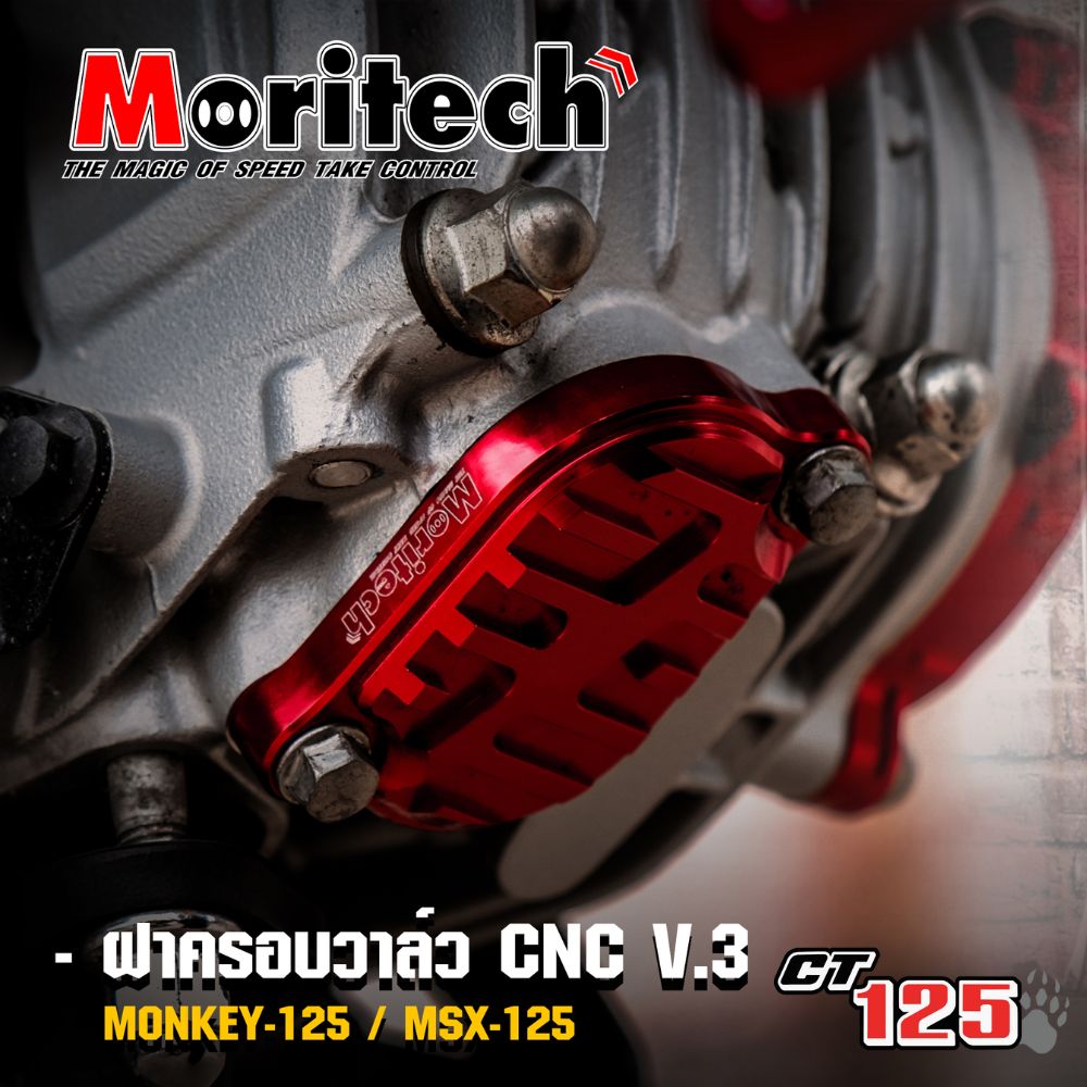 楽天市場】MORITECH タペットカバー V3 ホンダ CT125 モンキー125 (4速
