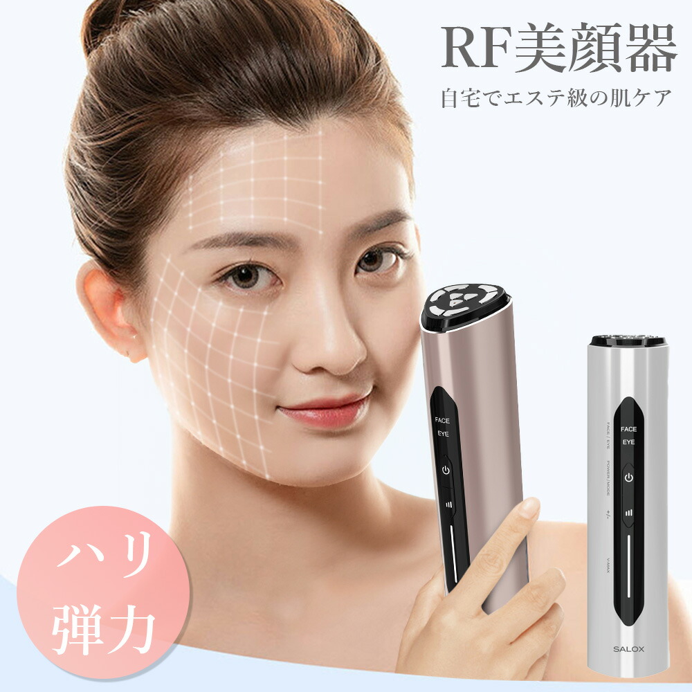 reevaa SC-1 美顔器 reevaa SC-1 美顔器 楽天市場】【1月エントリーで