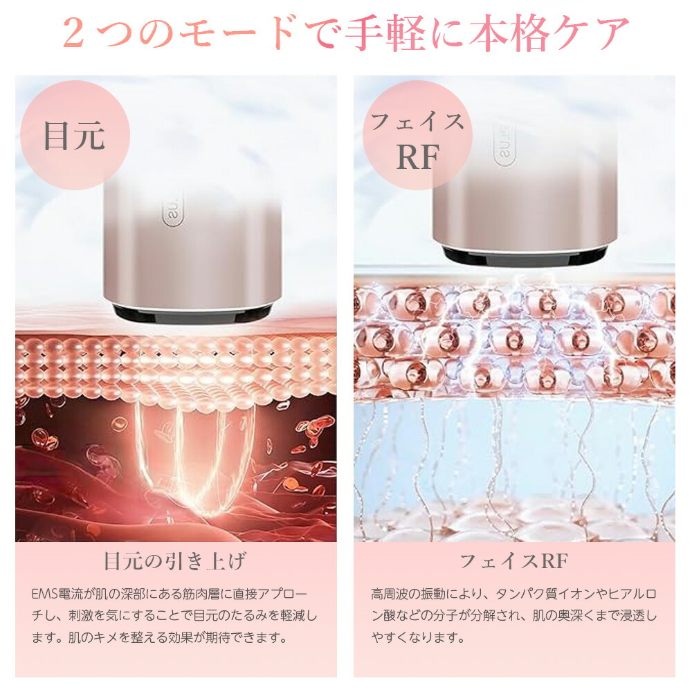 楽天市場】【スーパーセール限定価格】 美顔器 SALOX 目元 リフト