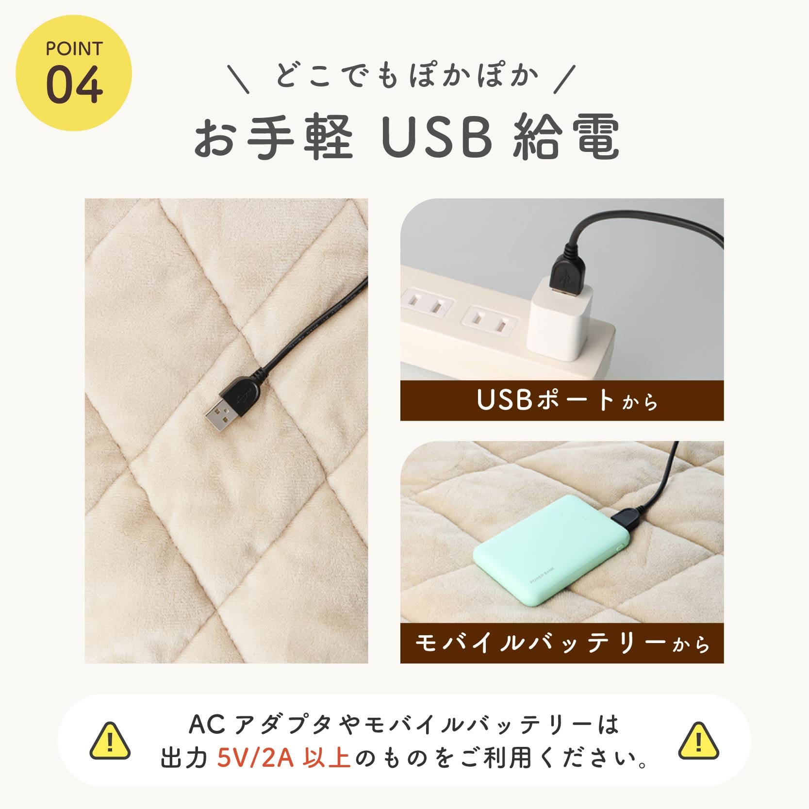 楽天市場】【スーパーセール 10%OFF】 電気ブランケット 電気毛布 USB
