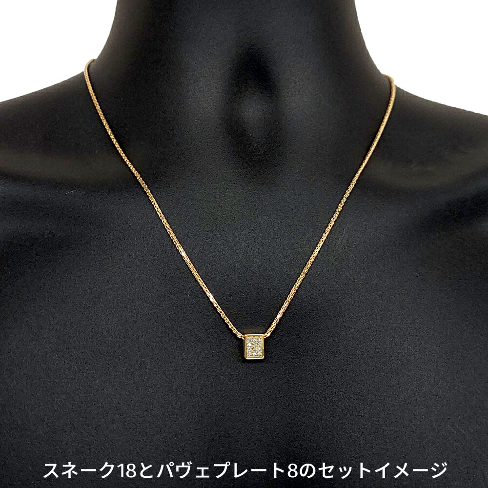 楽天市場】K18 ダイヤ 後光留め/パヴェプレート8 喜平用 30g 専用