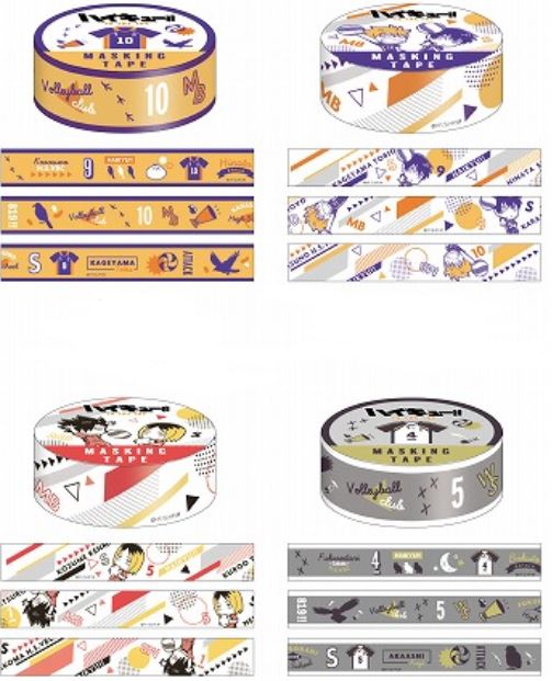 楽天市場】マスキングテープ 15mm ハイキュー！ マスキングテープ