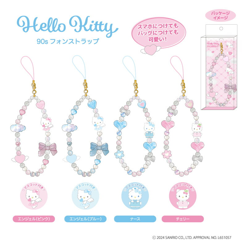 楽天市場】ハローキティ 90s フォンストラップ nic_kt24-01_04 ハロー