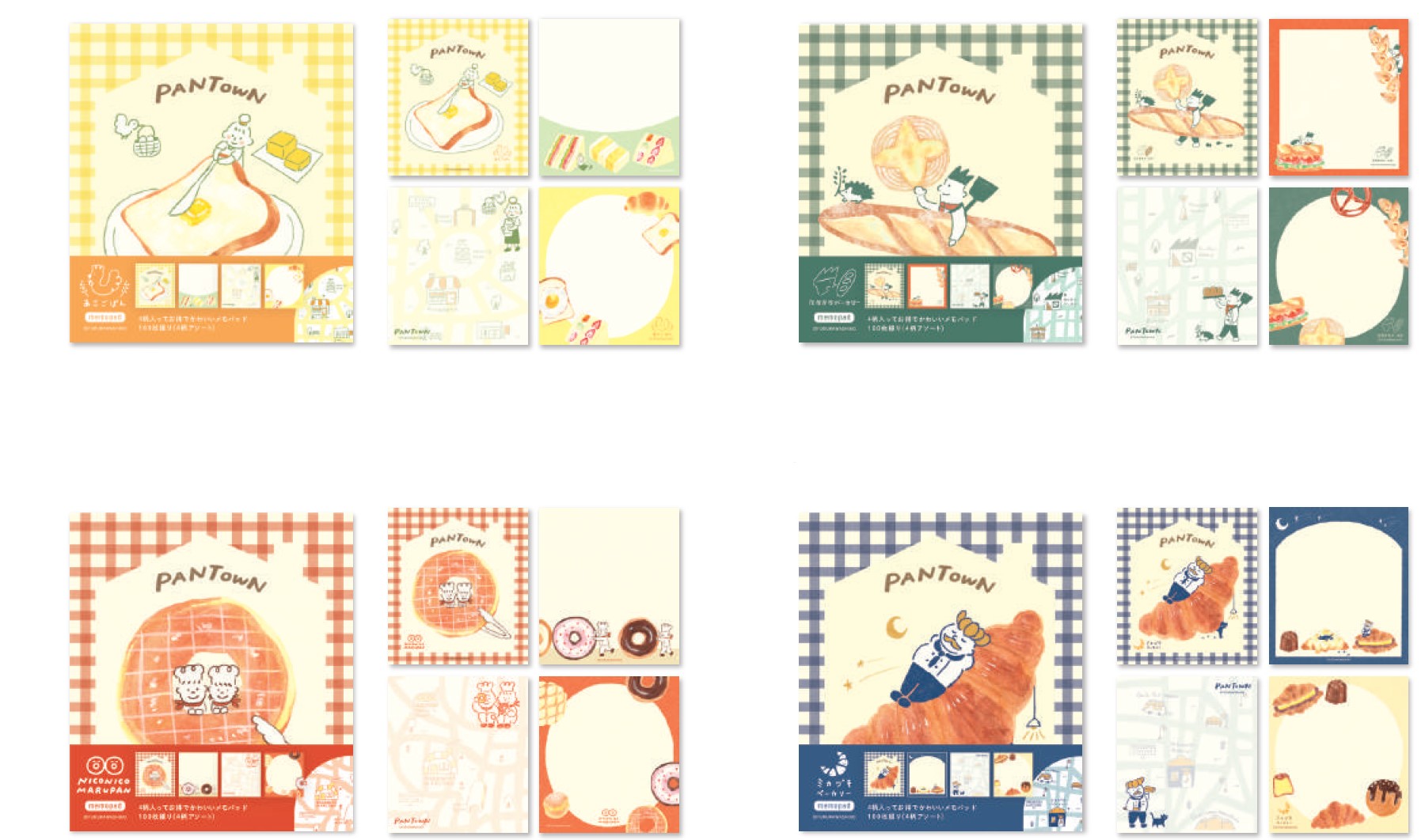 楽天市場】メモパッド 焼き立てパンタウンメモパッド fur_lm239_lm242