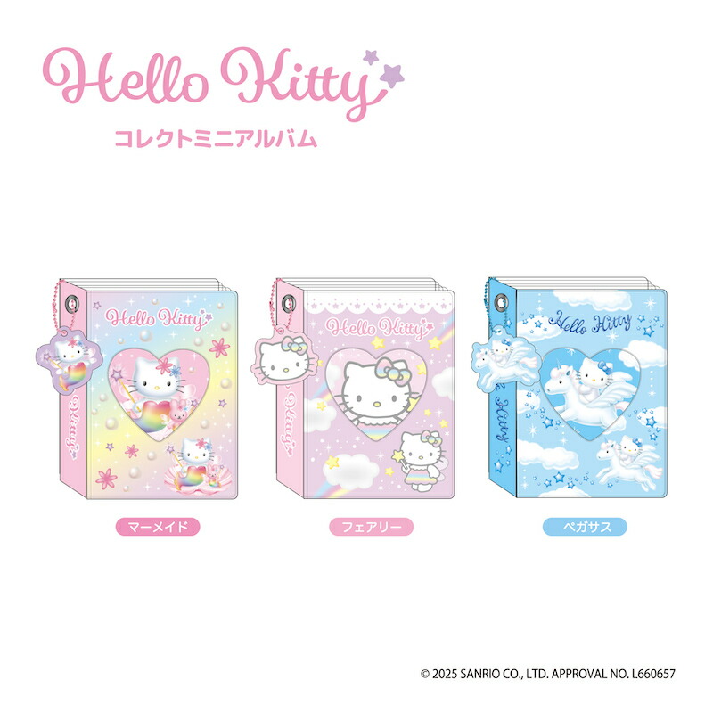 楽天市場】ハローキティ コレクトミニアルバム nic_kt10-10_12 ハロー