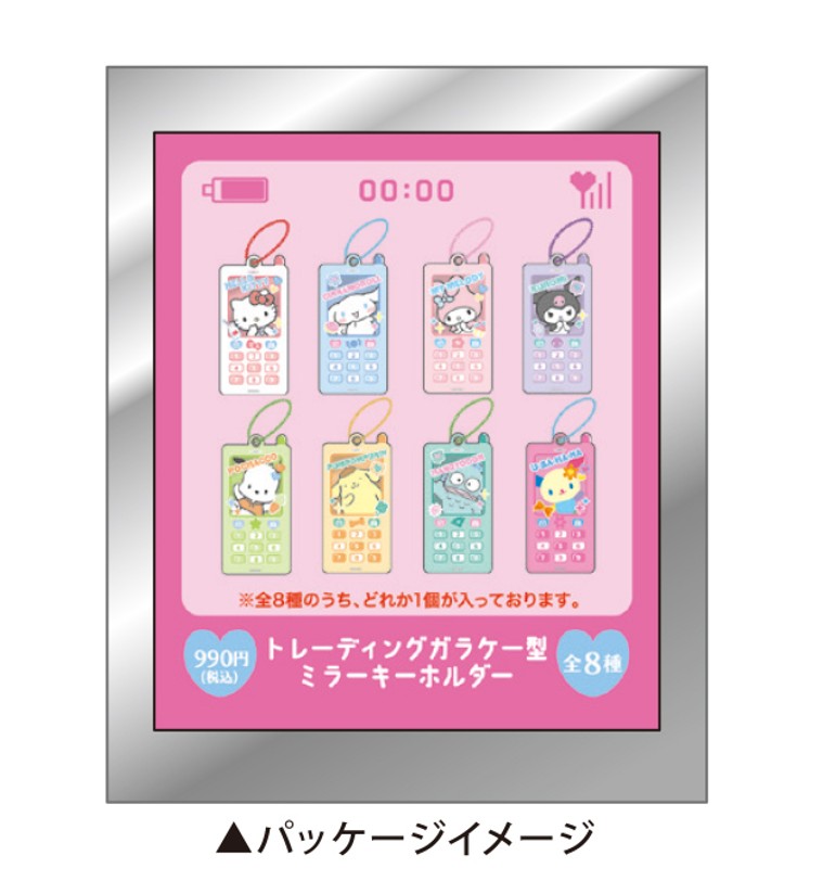 楽天市場】ハローキティ トレーディングガラケー型 ミラーキーホルダー