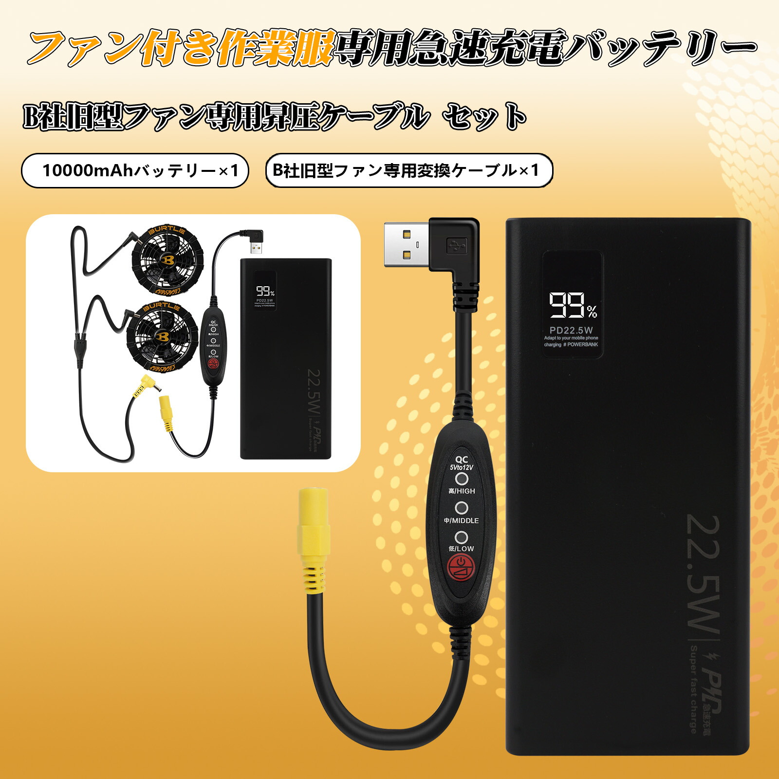 作業服 バートル ac210」の人気商品一覧 | 安い商品を通販サイトから