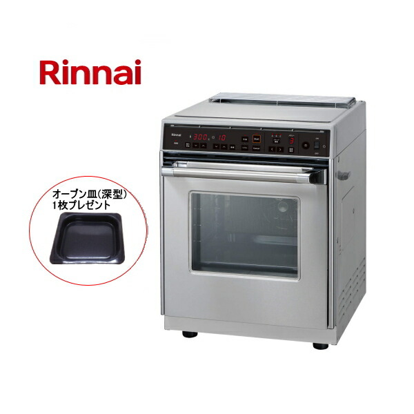 楽天市場】2025年製 専用ガスコード1m付 リンナイ ガスファンヒーター