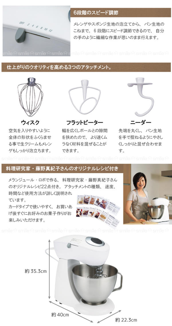 楽天市場】メランジュールロボ[ホワイト]DB-2264 : 住マイル