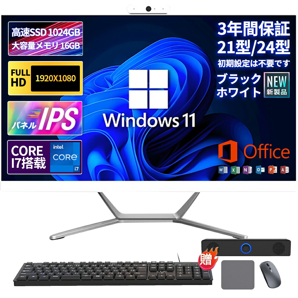 楽天市場 | AlpHaPC Hub - 厳選3C専門店！最新デバイス激安販売中