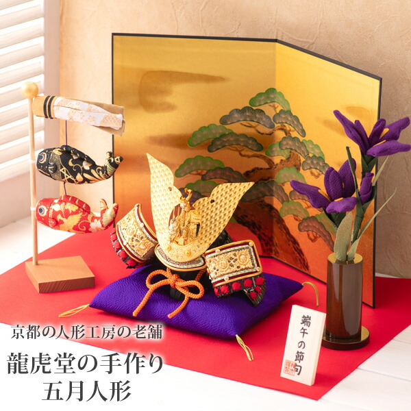 楽天市場】【早割!! 5％OFF☆2/26 正午まで】五月人形 コンパクト