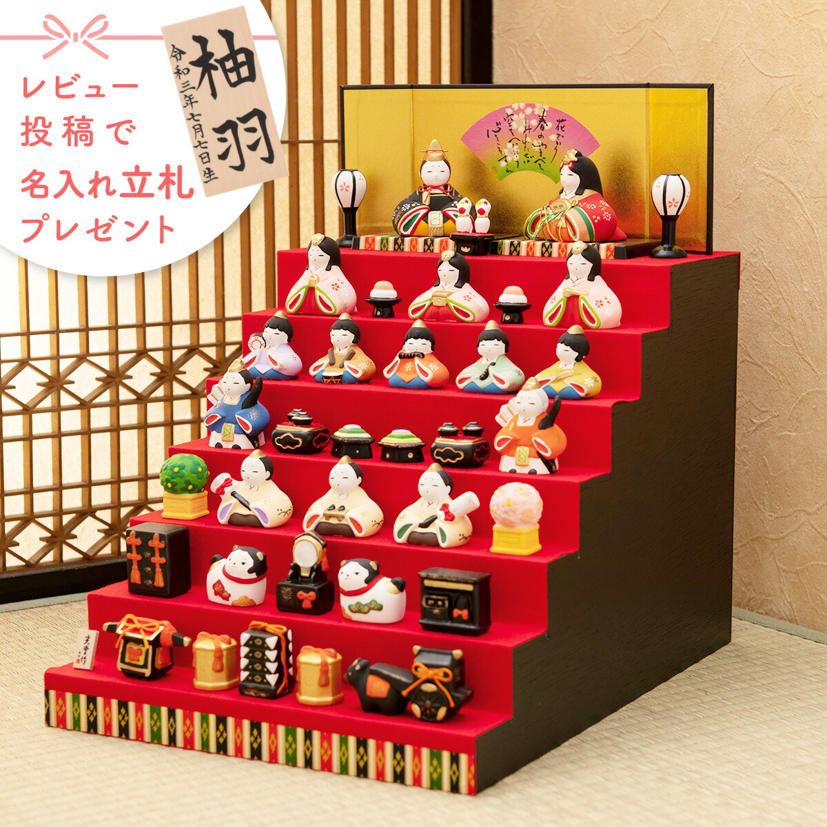 楽天市場】雛人形 コンパクト ケース飾り モダン おしゃれ かわいい