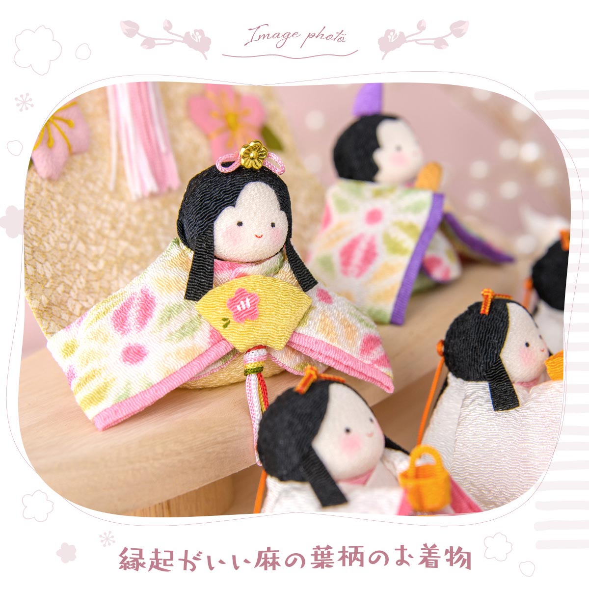 楽天市場】雛人形 コンパクト モダン おしゃれ かわいい お雛様 ミニ