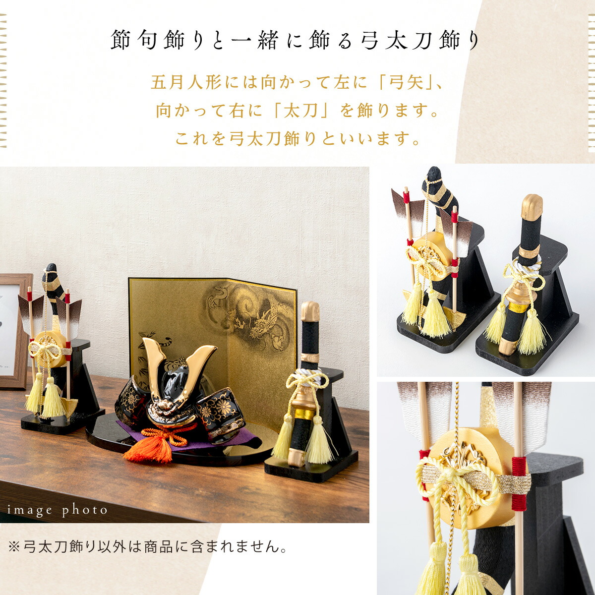 楽天市場】新商品 五月人形 コンパクト 弓太刀 光彩弓太刀 雅弓太刀