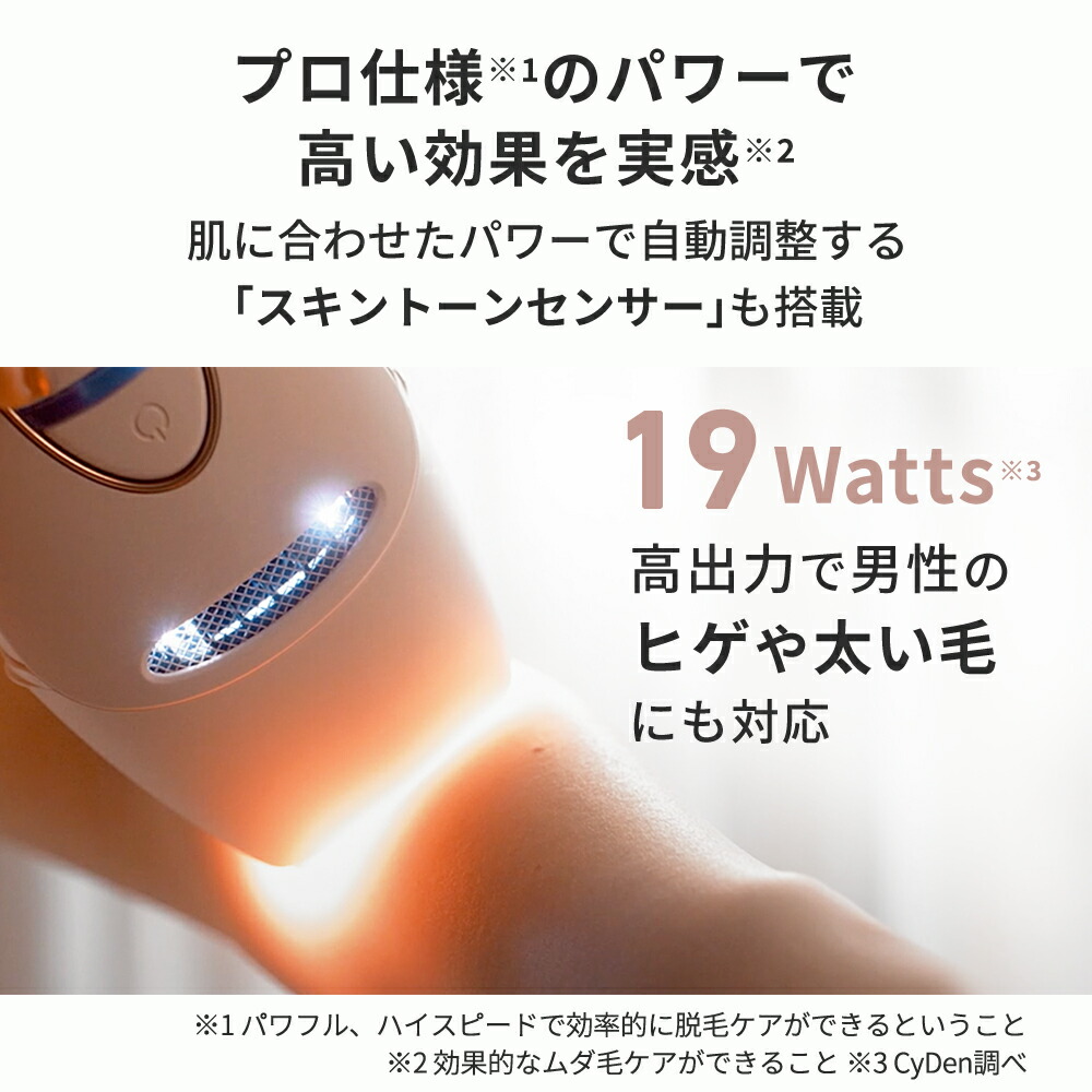 楽天市場】【クーポン利用で57,060円 3/4 19:59まで】脱毛器