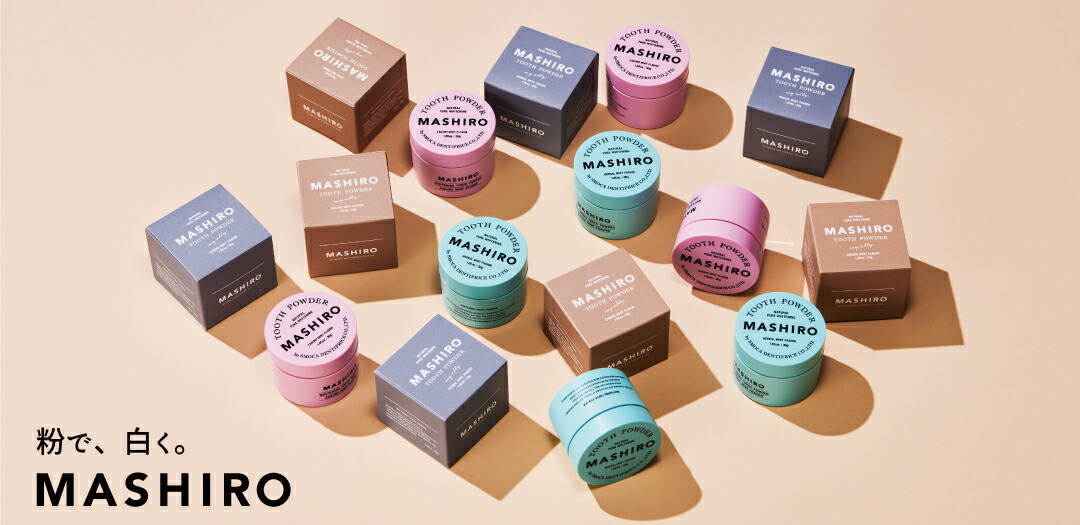 楽天市場 | スモカ歯磨 オンラインショップ - 創業90年の老舗歯磨