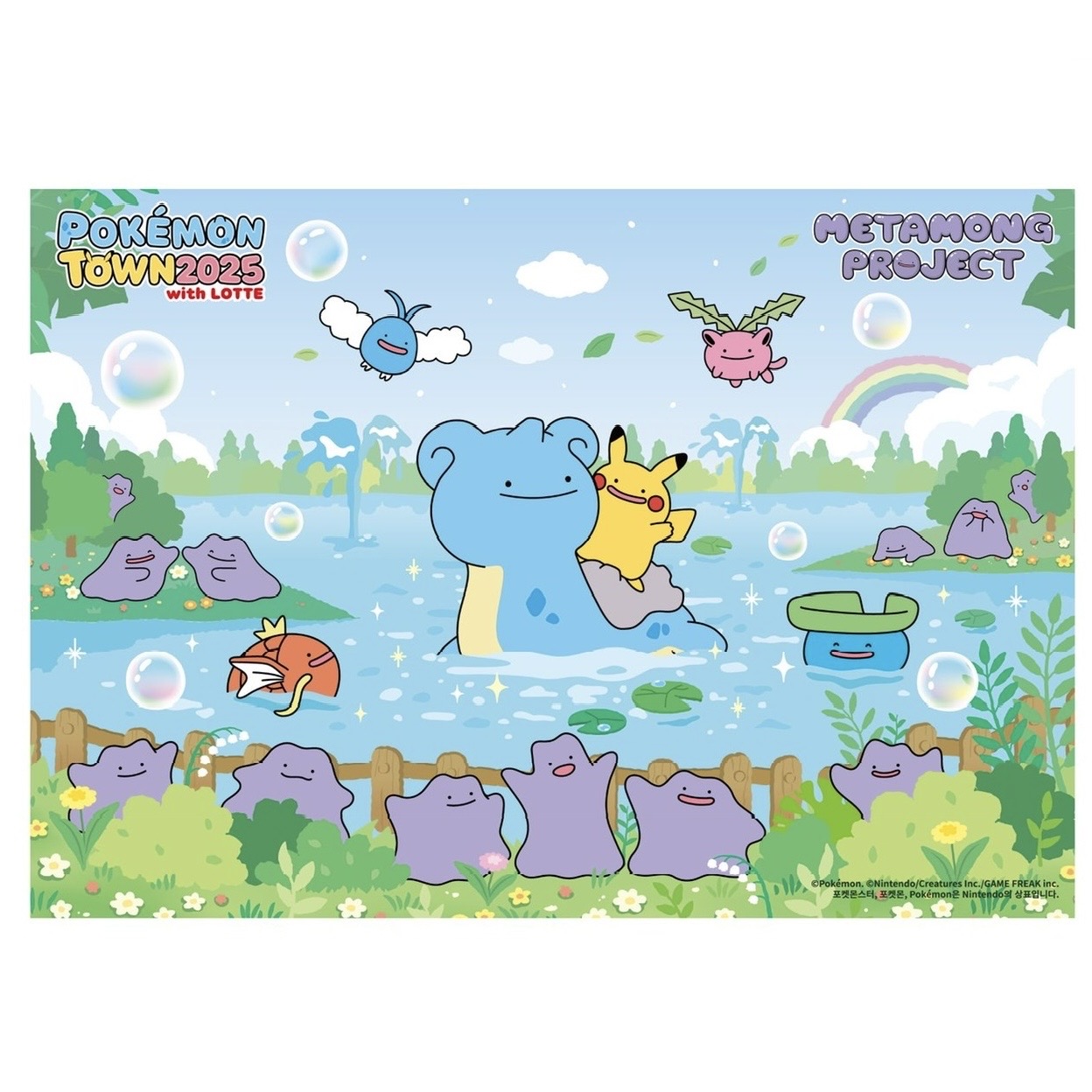 韓国限定 メタモン ピカチュウ ポケモンカードゲームコレクション 4点