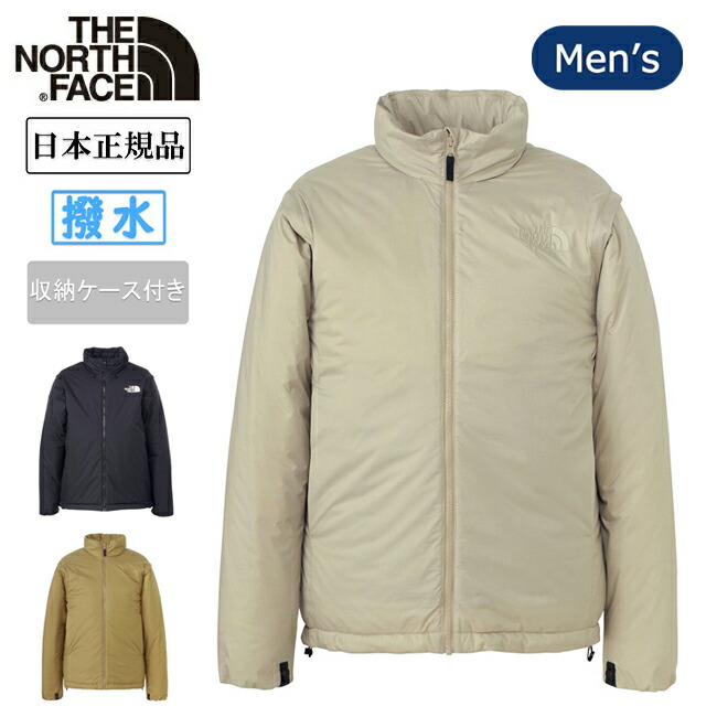 楽天市場】THE NORTH FACE ザ・ノース・フェイス ZI S-Nook Jacket