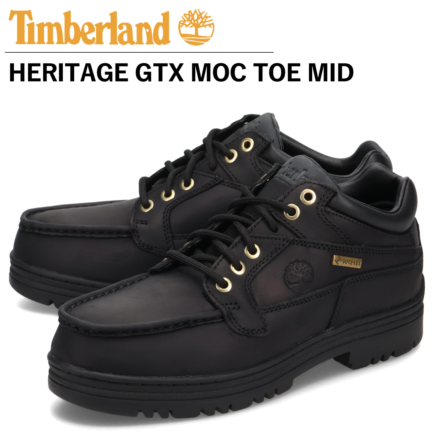 楽天市場】ティンバーランド Timberland ブーツ ヘリテージ GTX