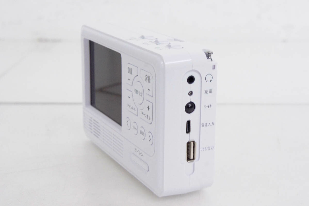 楽天市場】【中古】テレマルシェ 手回し充電機能付きテレビ＆ラジオ