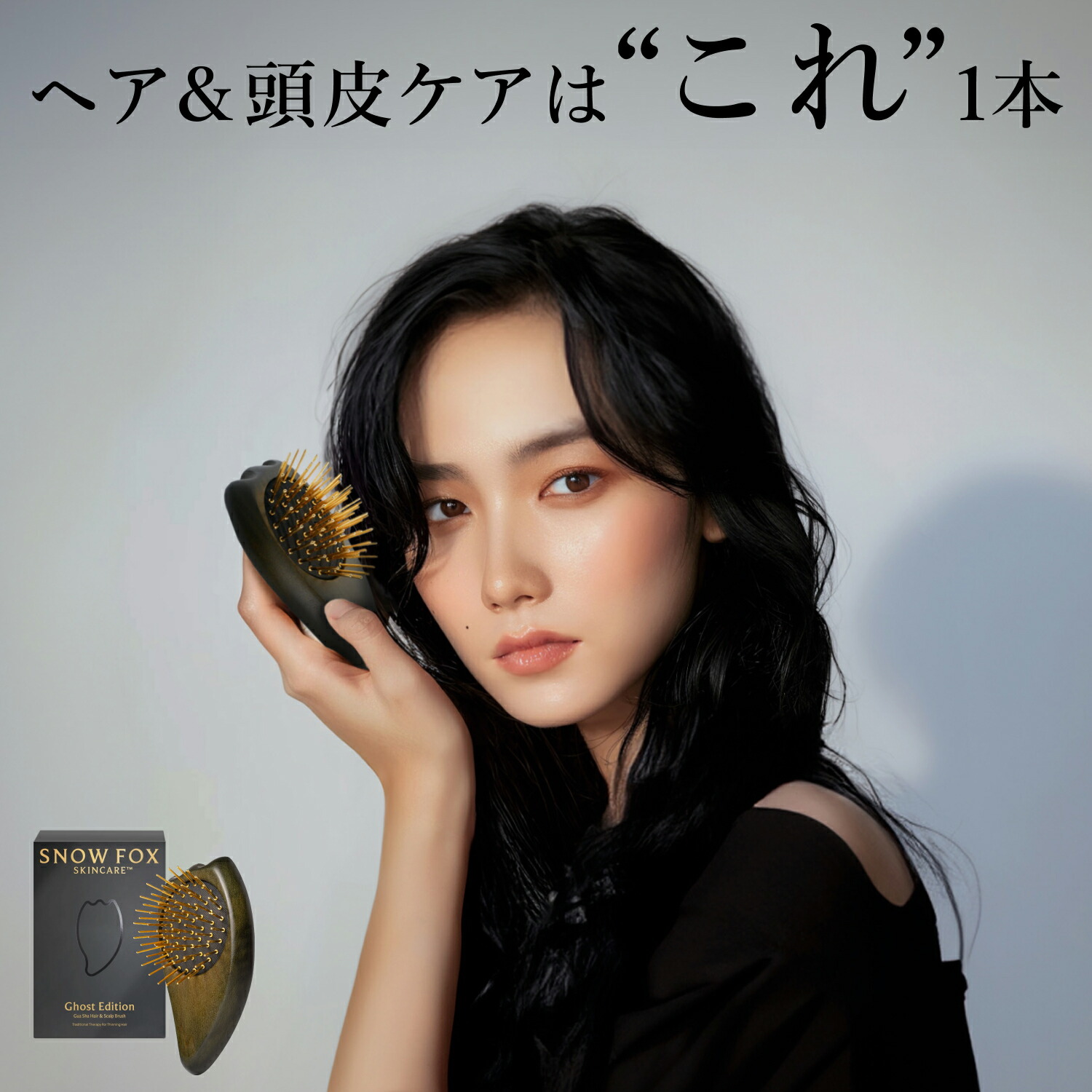 楽天市場】美顔器買うよりこれだった SNOW FOX SKINCARE プレミアム