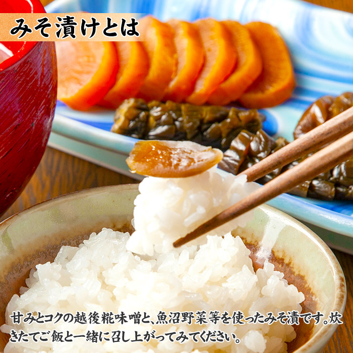 楽天市場】新潟県 南魚沼産 こだわり厳選 味噌 ＆ 醤油 みりん ギフト